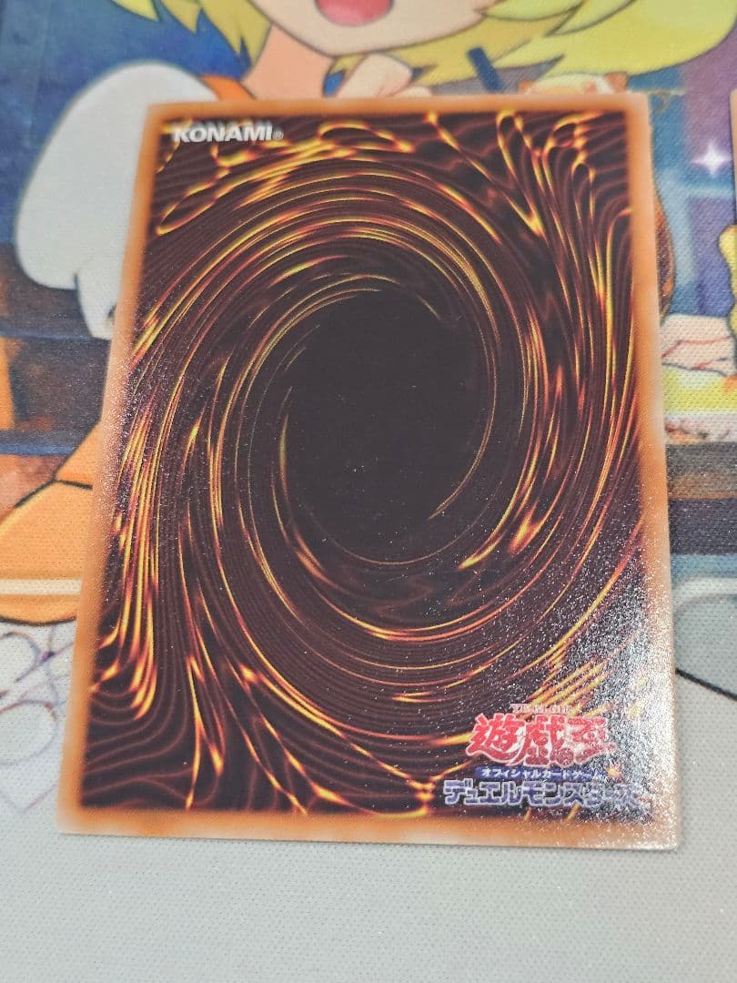 遊戯王　砂塵の大竜巻　スーパー　2枚　BE01　ゲートボール