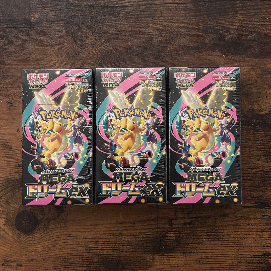 【シュリンク付き】MEGAドリームex 3BOX
