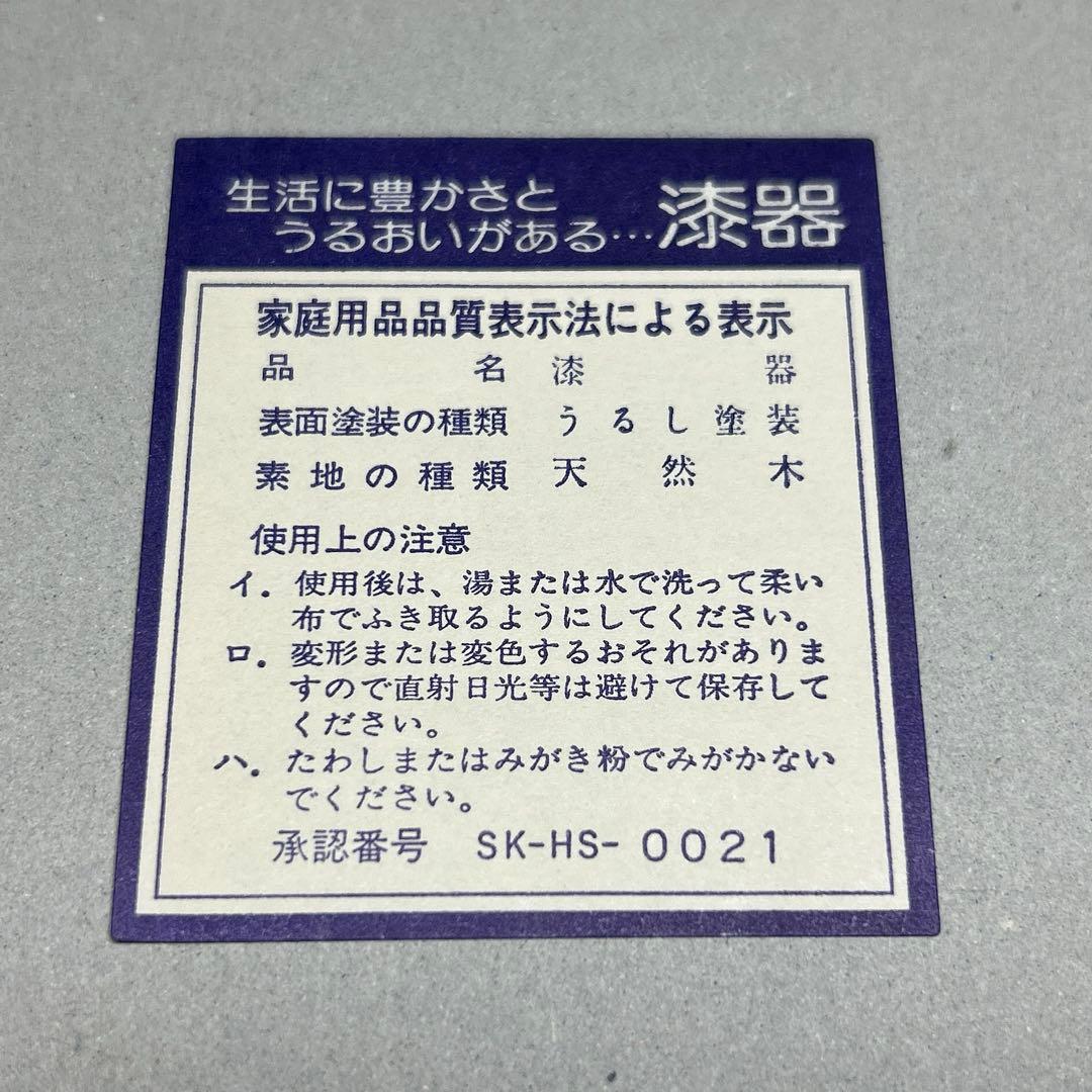 会津塗　三段重　重箱　漆器　溜め塗り6.5寸　内黒