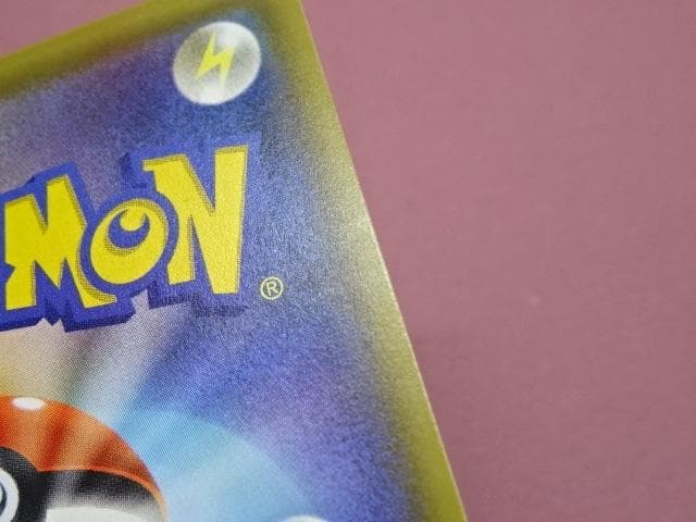 ポケカ メガミミロップ&プリンGX 104/095 45-MA0109-13C