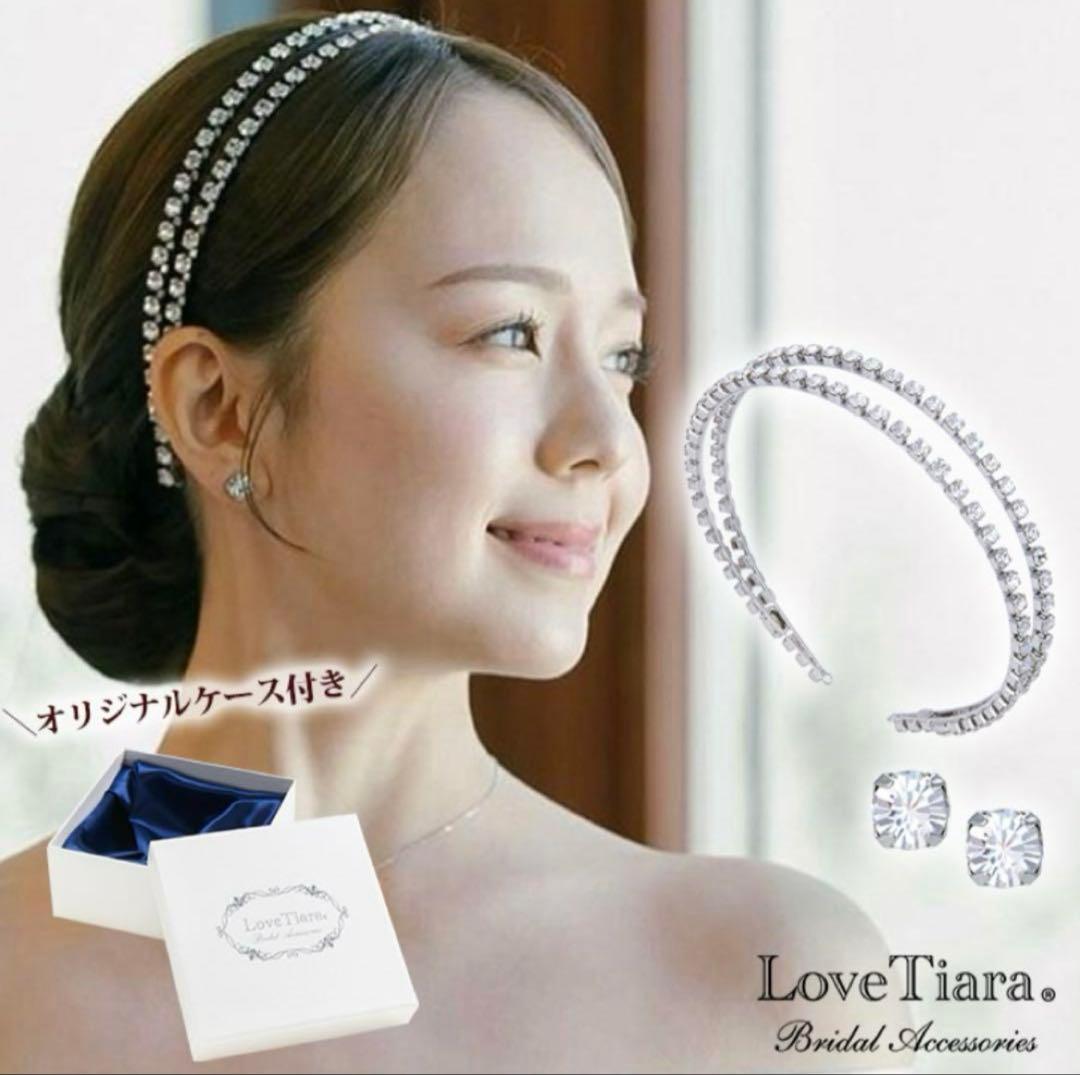 LoveTiara クリスタルカチューシャ　ピアスセット