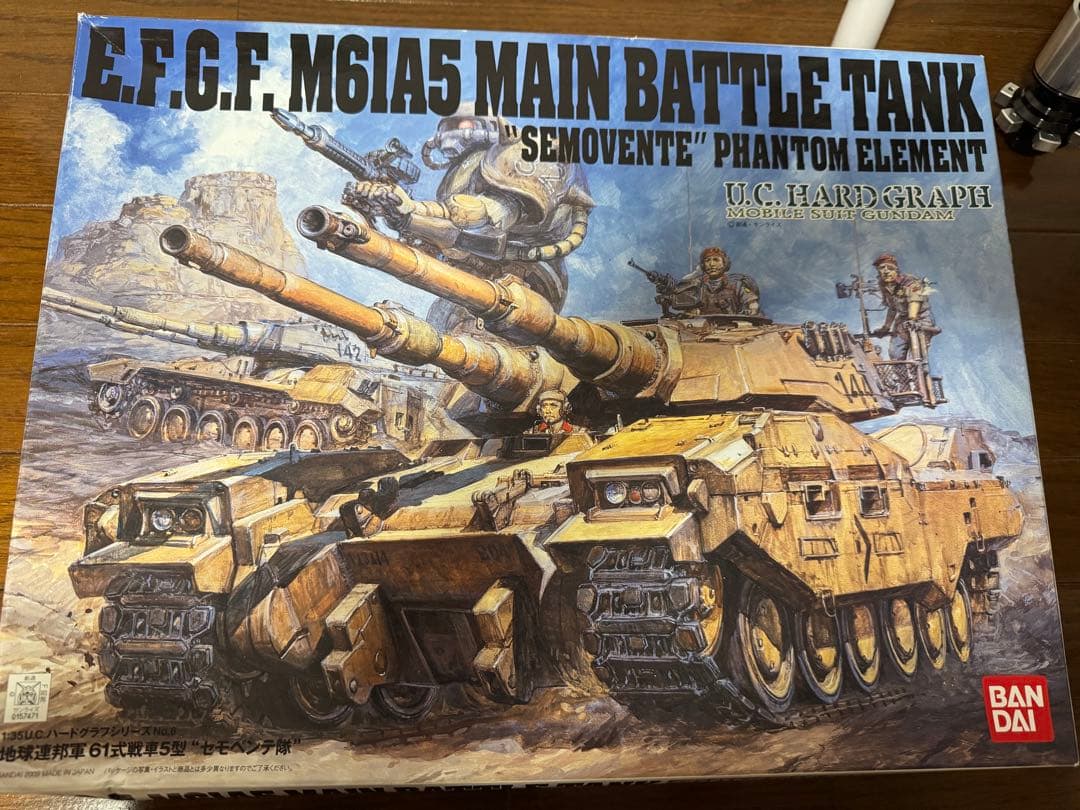 E.F.C.F. M61A5 戦車モデルキット