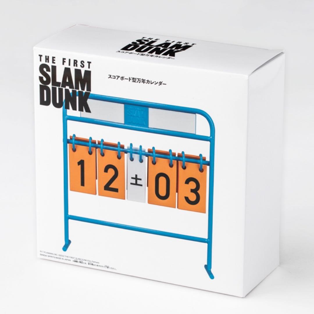 THE FIRST SLAM DUNK スコアボード型万年カレンダー