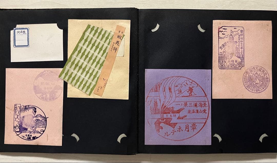 戦前スタンプアルバム☆満州 ハルビン 中国 南京/杭州/上海他野戦局 北海道