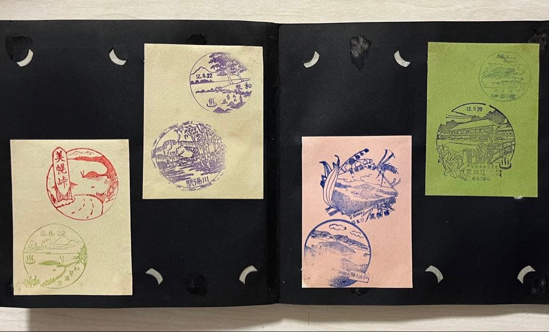 戦前スタンプアルバム☆満州 ハルビン 中国 南京/杭州/上海他野戦局 北海道
