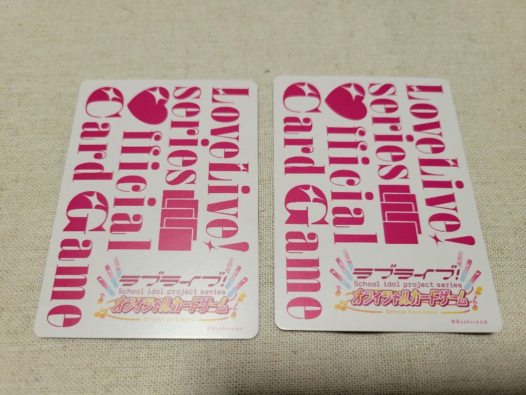 ラブカ 百生吟子 SEC/SECE 2枚セット