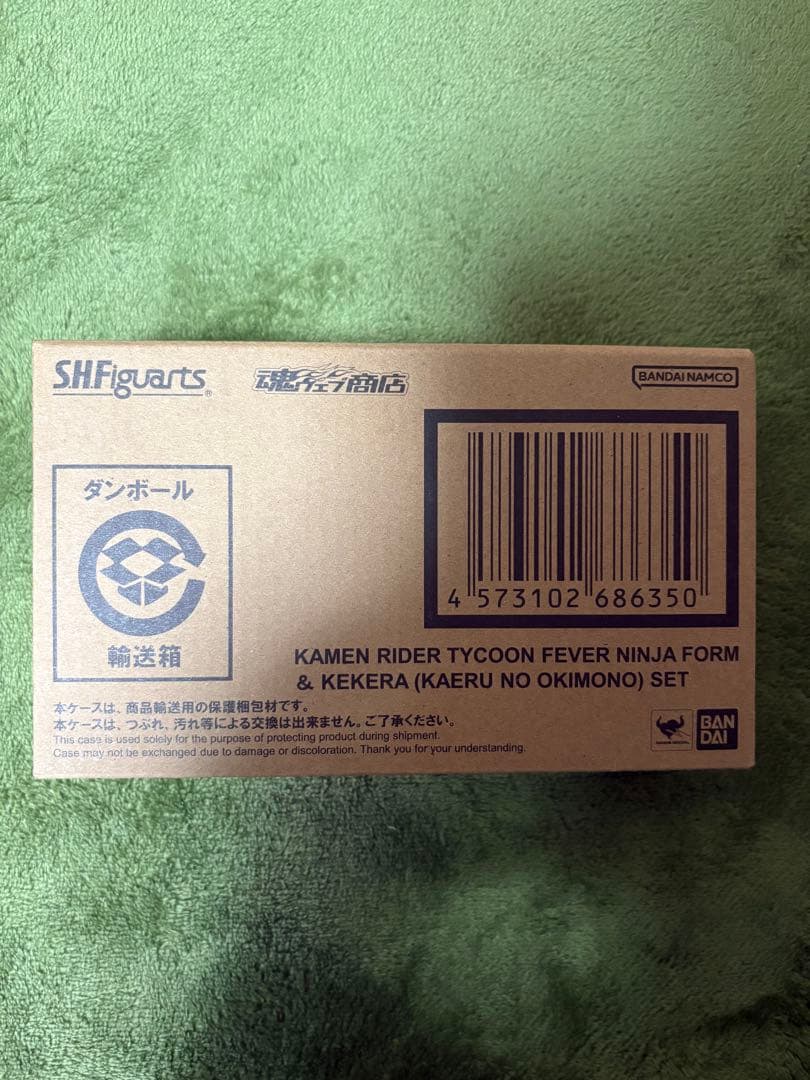 Shfiguarts 仮面ライダータイクーン　フィーバーニンジャフォーム