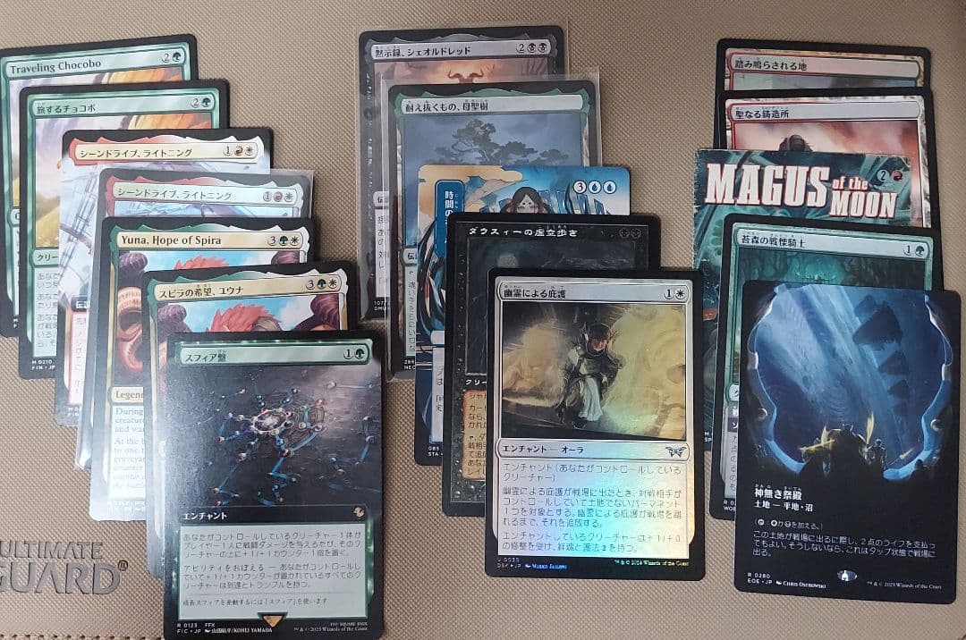 マジック：ザ・ギャザリング セット