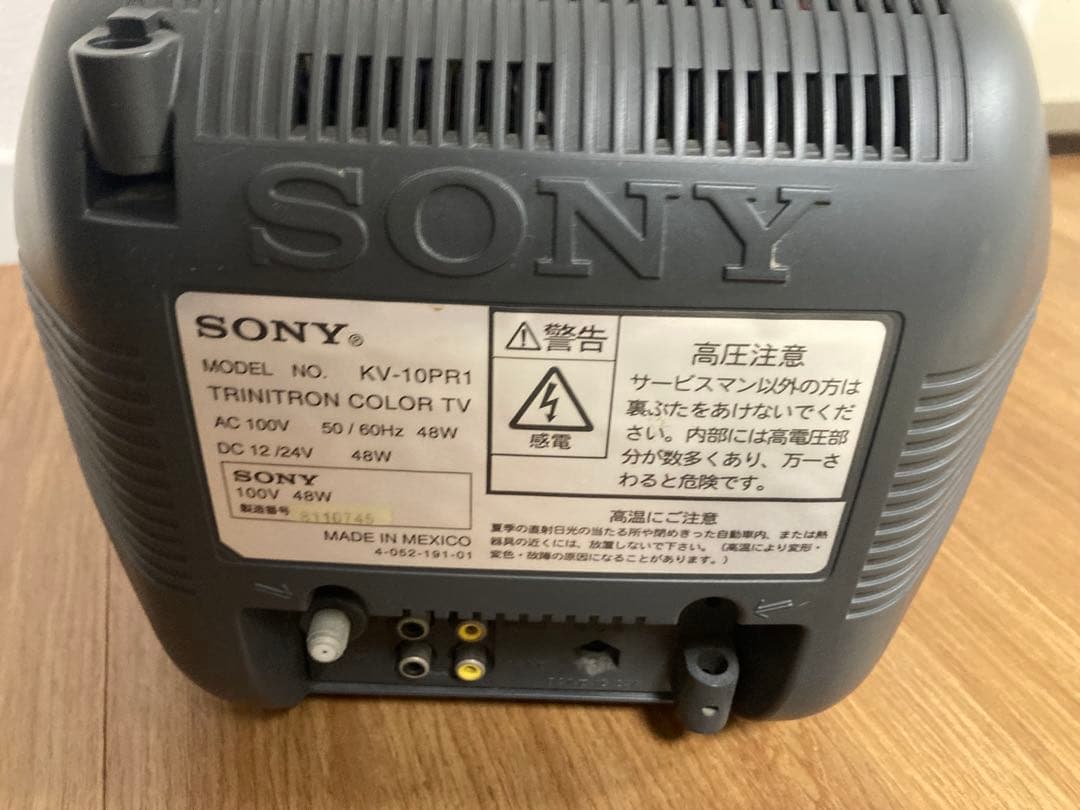 美品　SONY トリニトロンカラーテレビ KV-10PR1