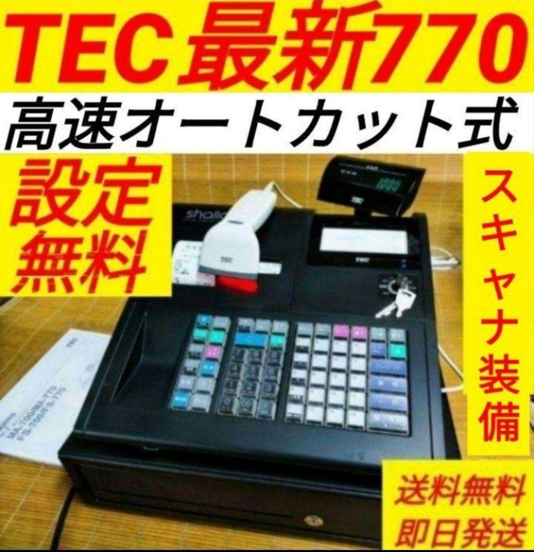 テックレジスター　MA-770　フル設定無料　最新最上位機種　213333