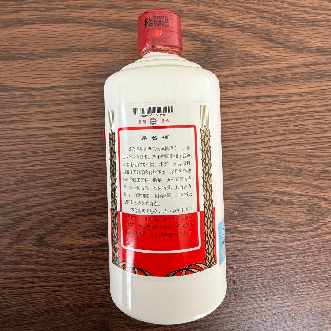 新品未使用　貴州茅台酒 マオタイ酒　天女ラベル500ml 付属グラス2個付き
