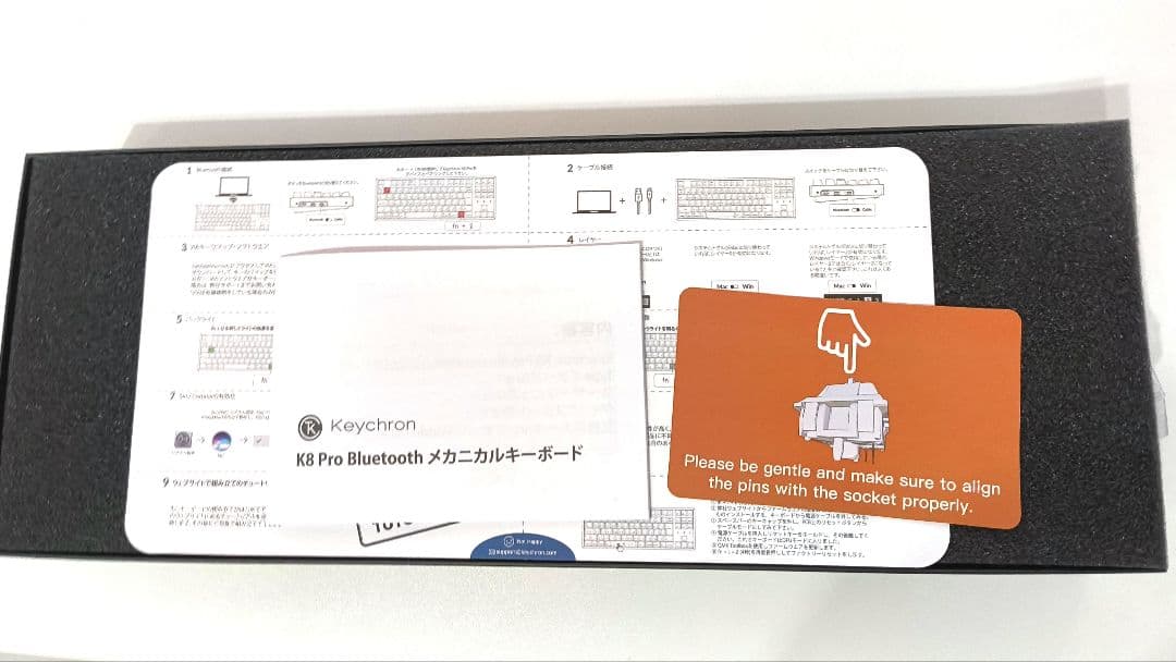 Keychron K8 Pro US配列 茶軸 ホワイト