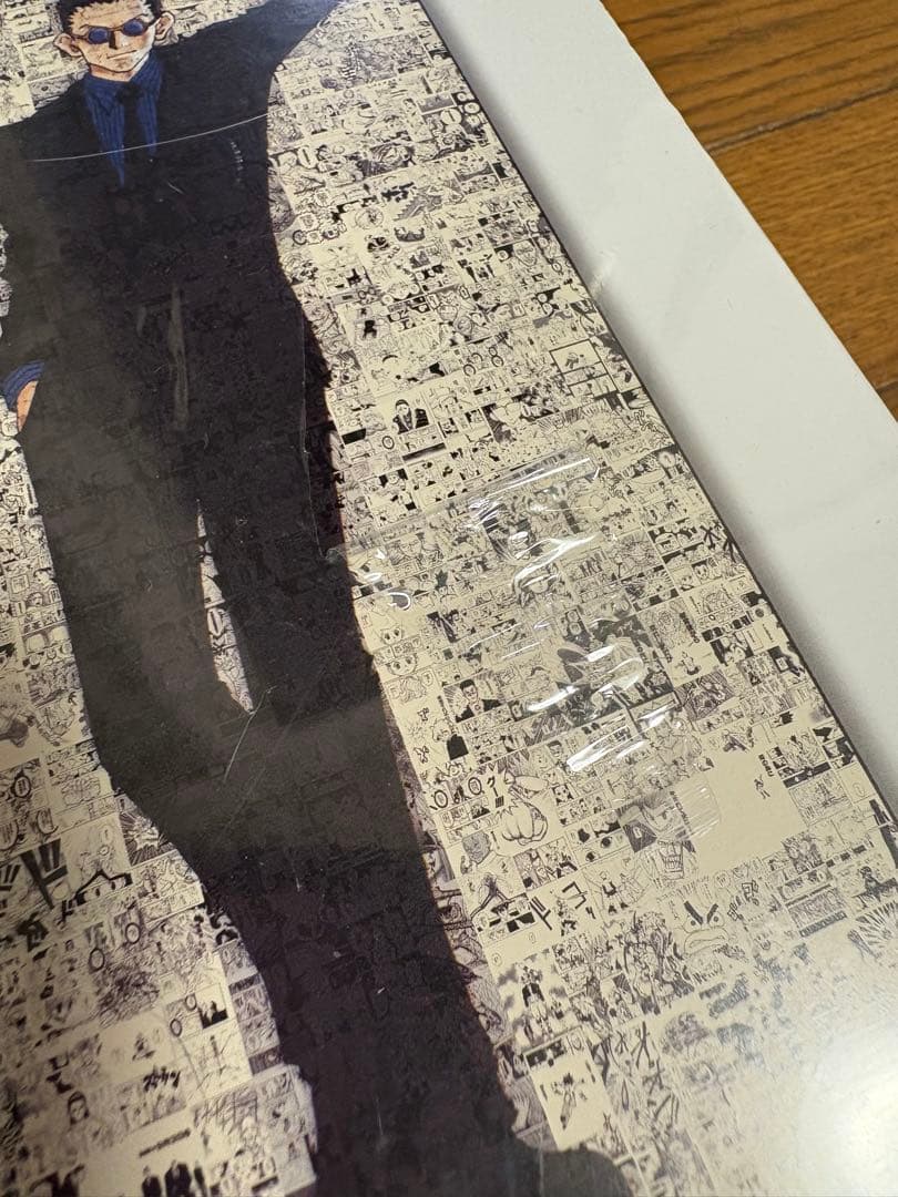 ハンターハンター パズル