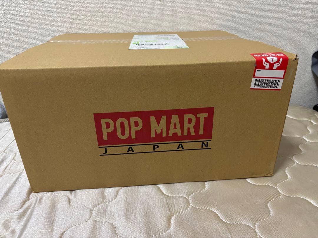 THE MONSTERS BIG INTO ENERRGY ぬいぐるみ2BOX