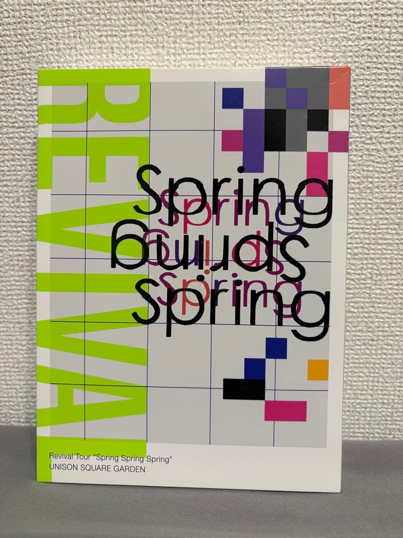 UNISON SQUARE GARDEN DVD/Blu-rayセットねこ