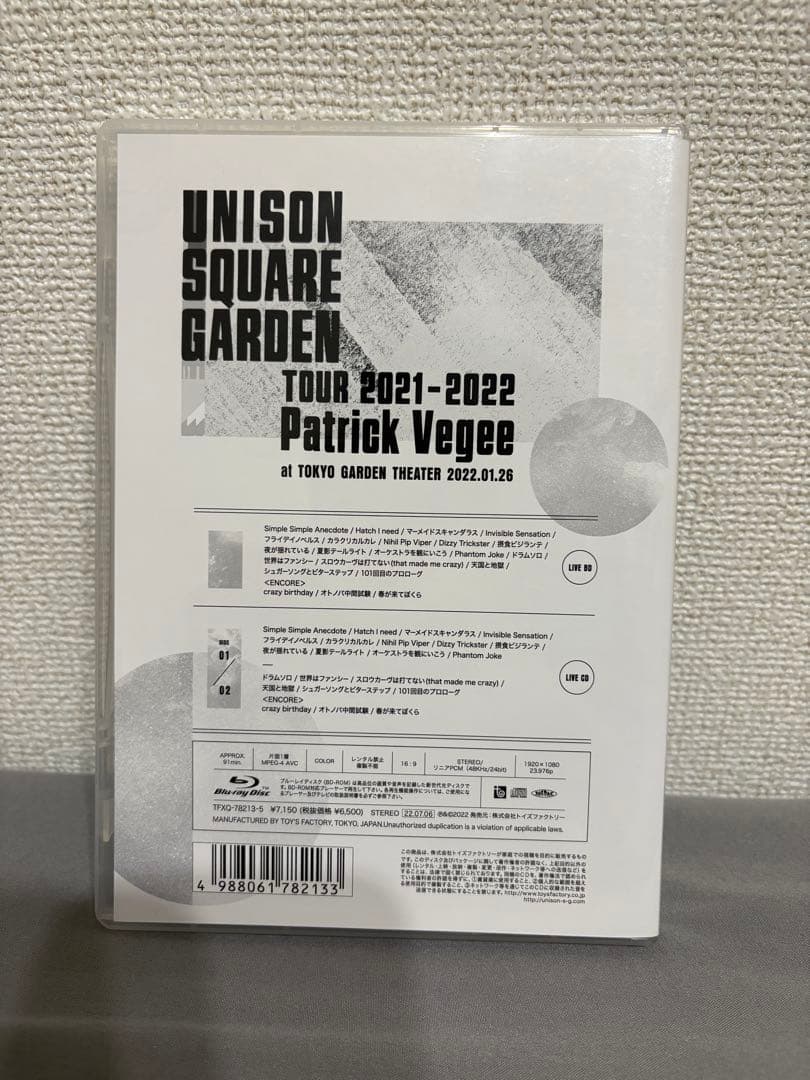 UNISON SQUARE GARDEN DVD/Blu-rayセットねこ