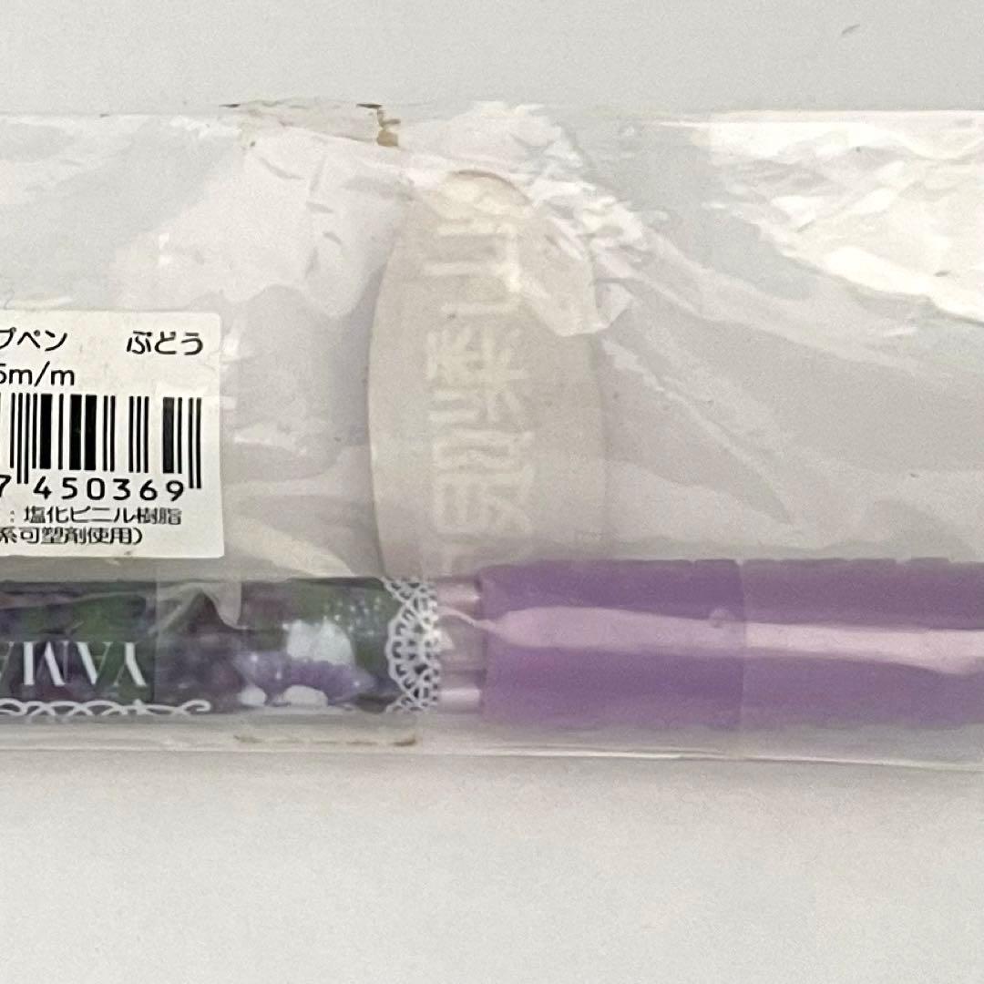 山梨限定【在庫限り】ハローキティ　ご当地　シャープペン　限定　廃盤