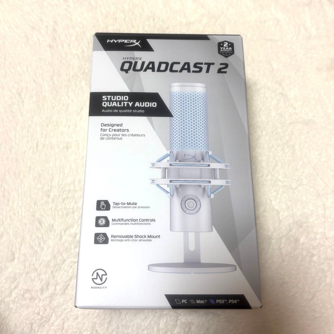 HyperX QuadCast 2 コンデンサーマイク ホワイト