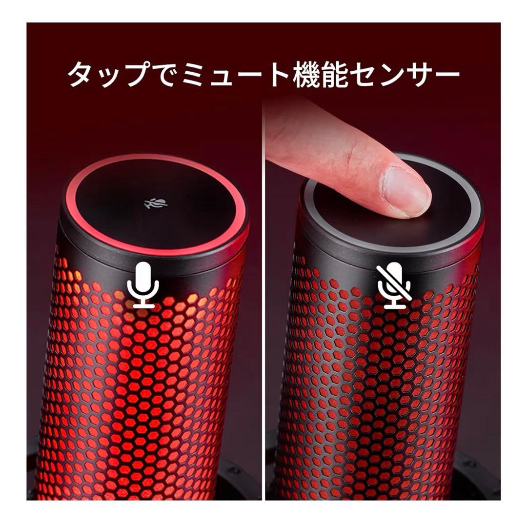 HyperX QuadCast 2 コンデンサーマイク ホワイト