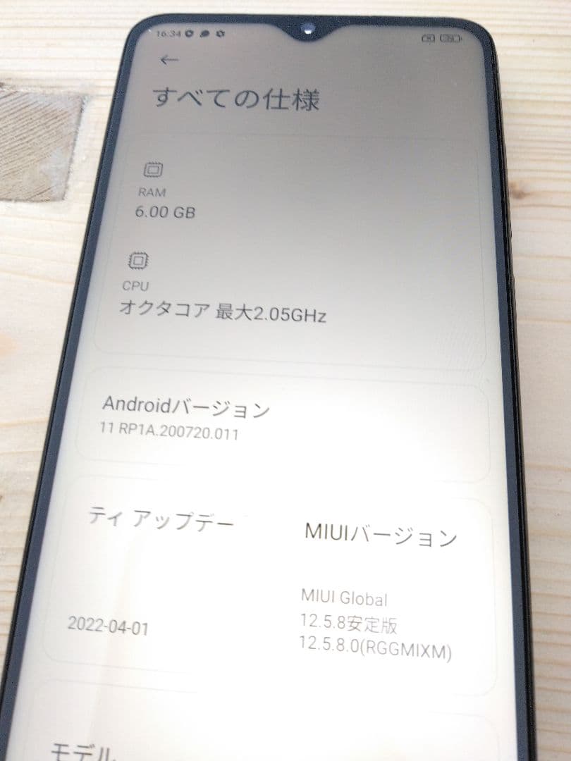 Xiaomi Redmi Note 8 pro 青 本体
