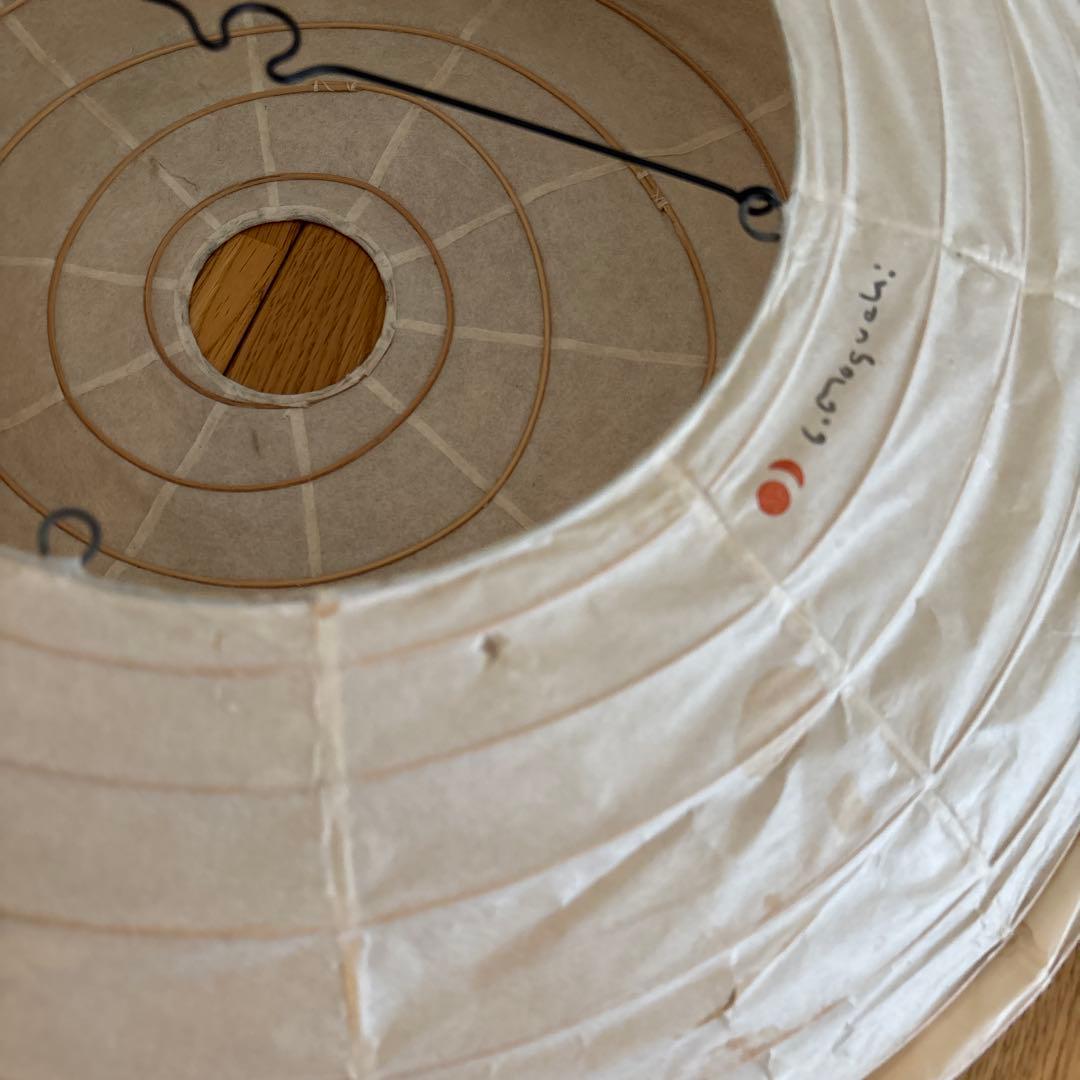 イサムノグチ　AKARI 50EN 廃盤品　シェード