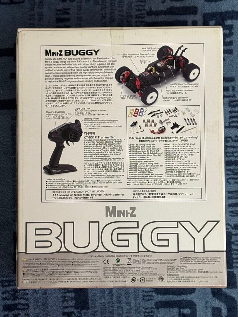 京商ミニッツバギー MINI-Z BUGGY レディセット オプティマ