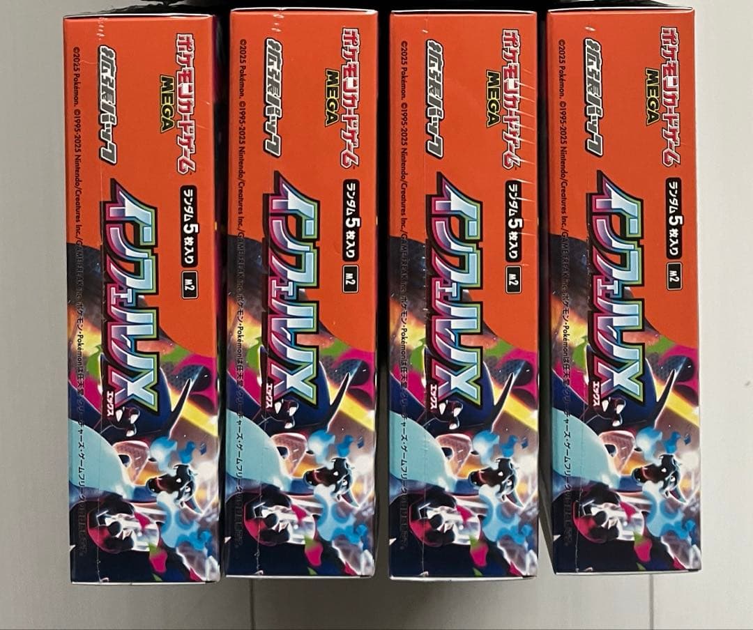 【シュリンク付】ポケモンカードMEGAインフェルノX 4BOX 新品未開封