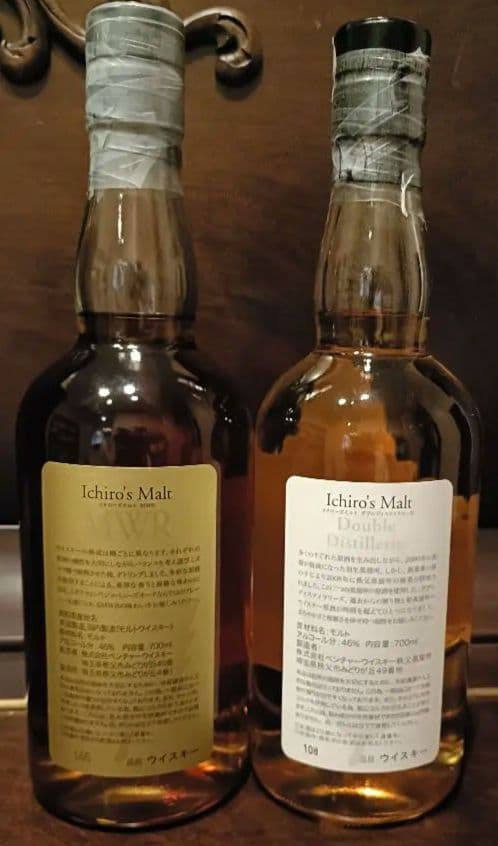 イチローズモルト　 Ichiro’s Malt 2本セット