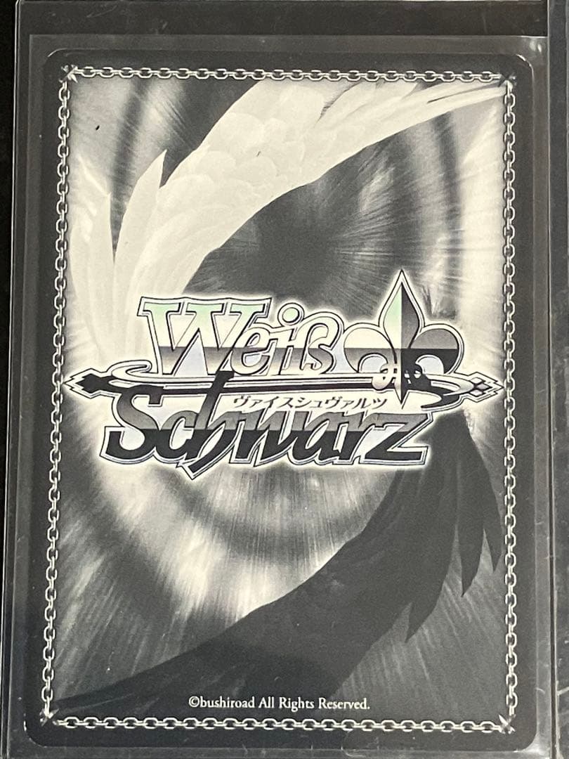 ヴァイスシュヴァルツ 転スラ 戦いの後 リムル SEC サイン