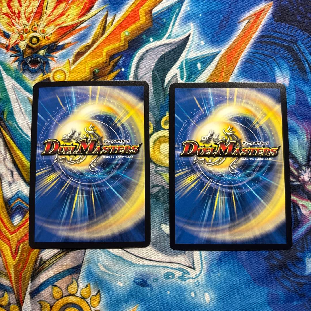 プチョヘンザ　金トレジャー　2枚