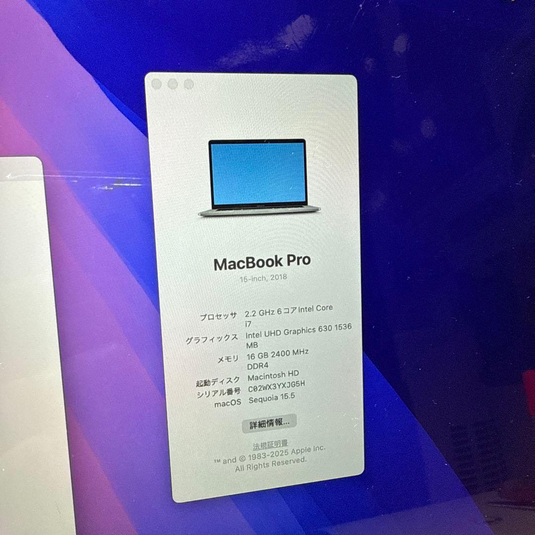 MacBook Pro 2018 15インチ