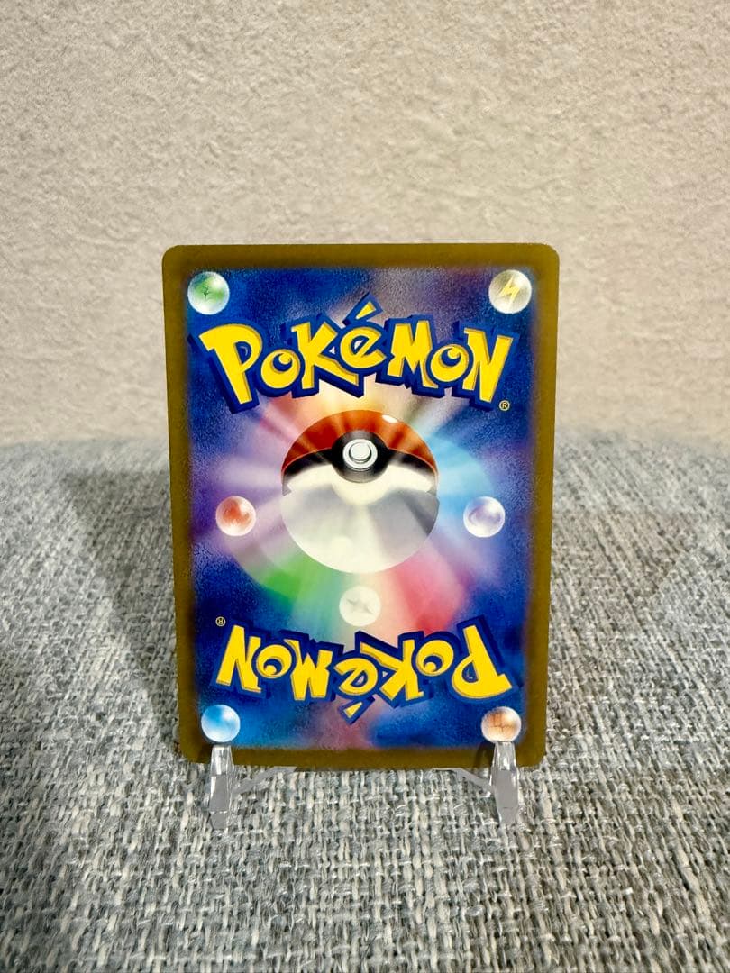 ポケモンカード151 御三家SAR AR 9枚セット