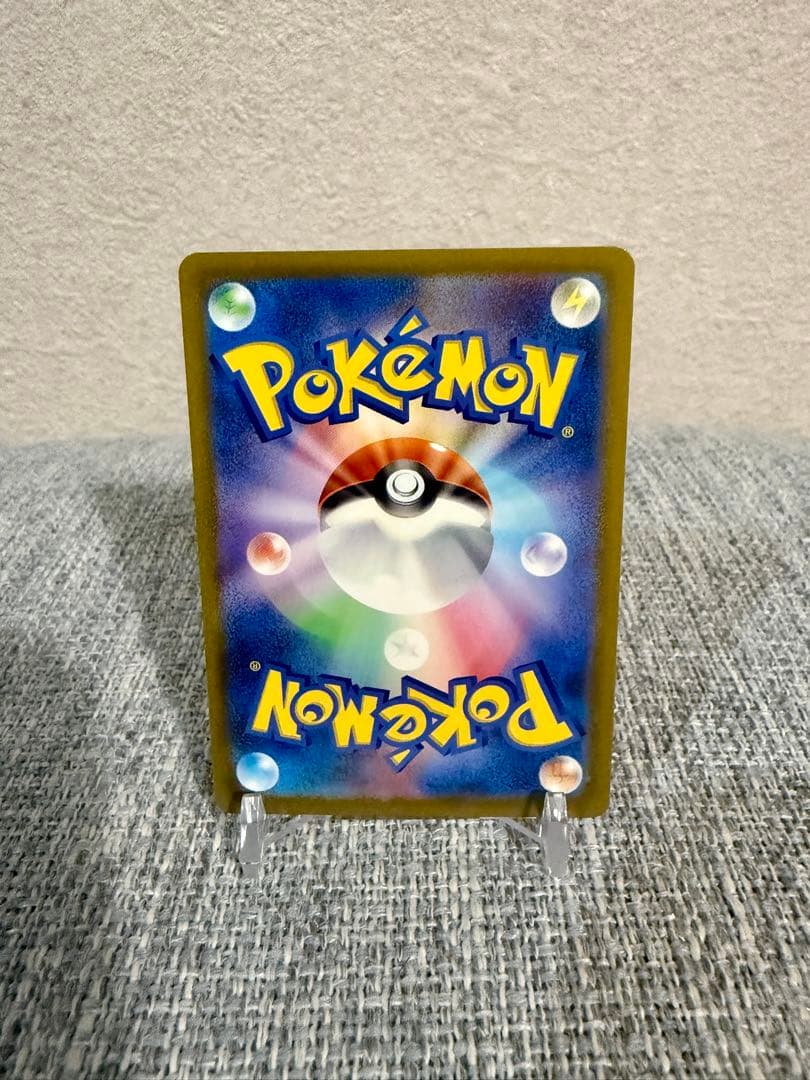 ポケモンカード151 御三家SAR AR 9枚セット