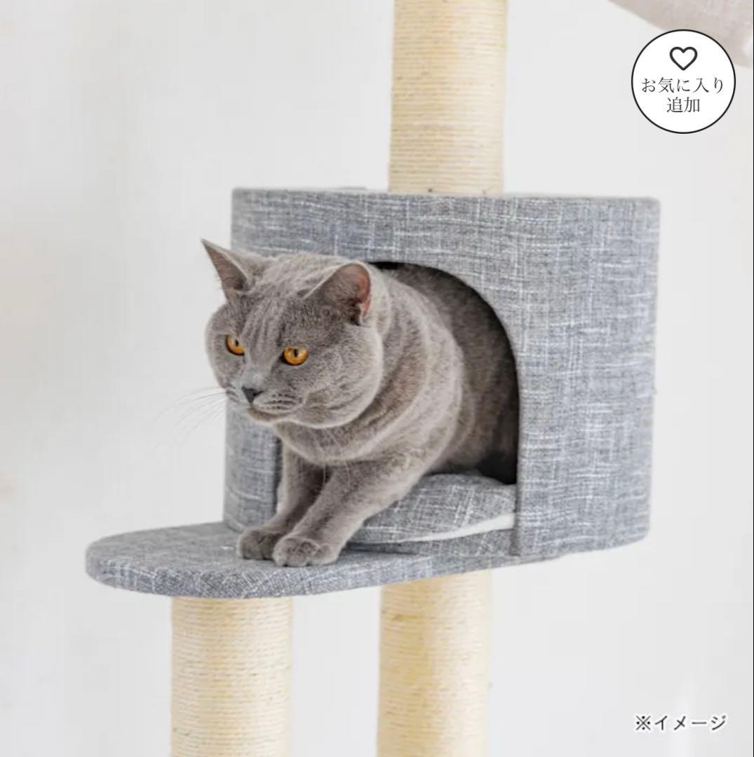 お値下げしました♡突っ張り型キャットタワー