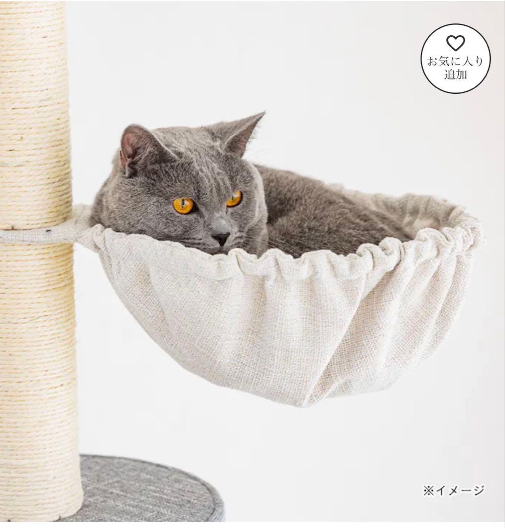 お値下げしました♡突っ張り型キャットタワー