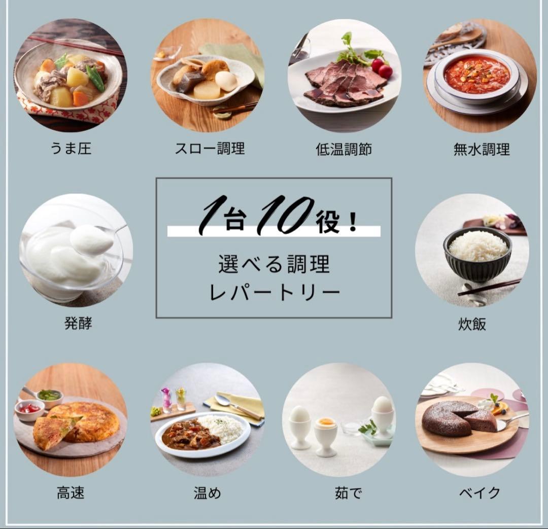 タイガー魔法瓶 電気圧力鍋 COK-N400 マットブラック