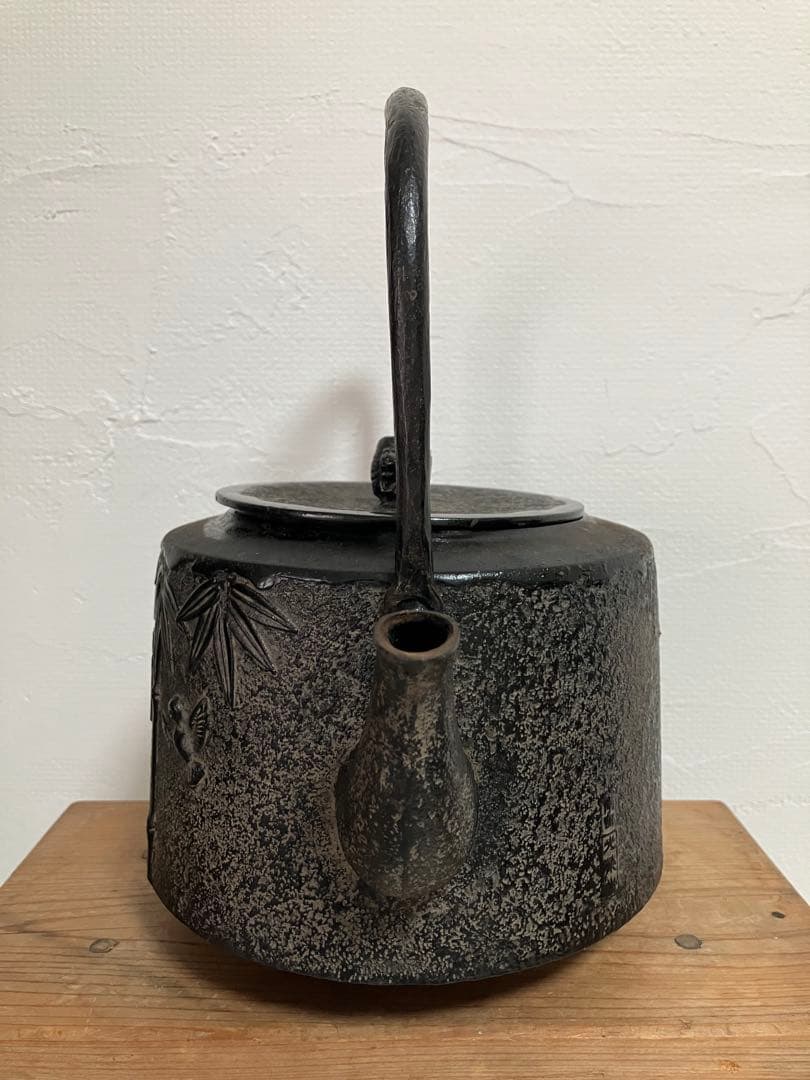 南部鉄瓶　竹図　鉄瓶