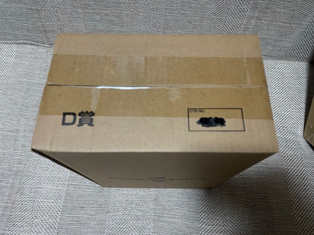 一番くじ ドラゴンボール EX 人造人間の恐怖　 　国内正規品！新品・未開封品！