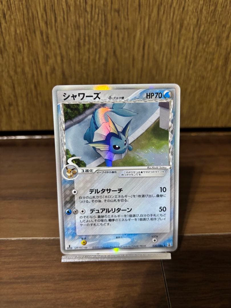 ポケモンカード ブラッキー エーフィ サンダース　シャワーズ　ブースター 1st