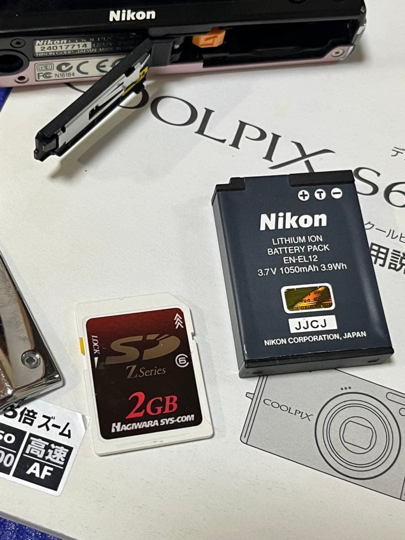 クールピクス s640