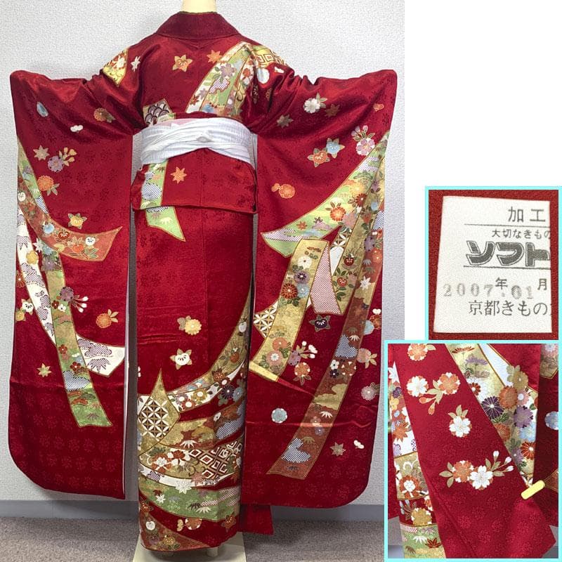 506z6〇京都きもの友禅 高身長な方 振袖 地紋 金彩 金駒刺繍 赤〇成人式