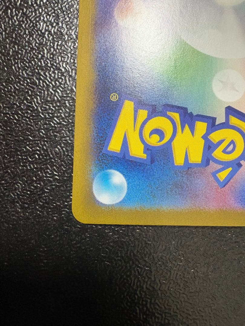 noa.chan　ポケモンカード　メガリザードンX EX SAR