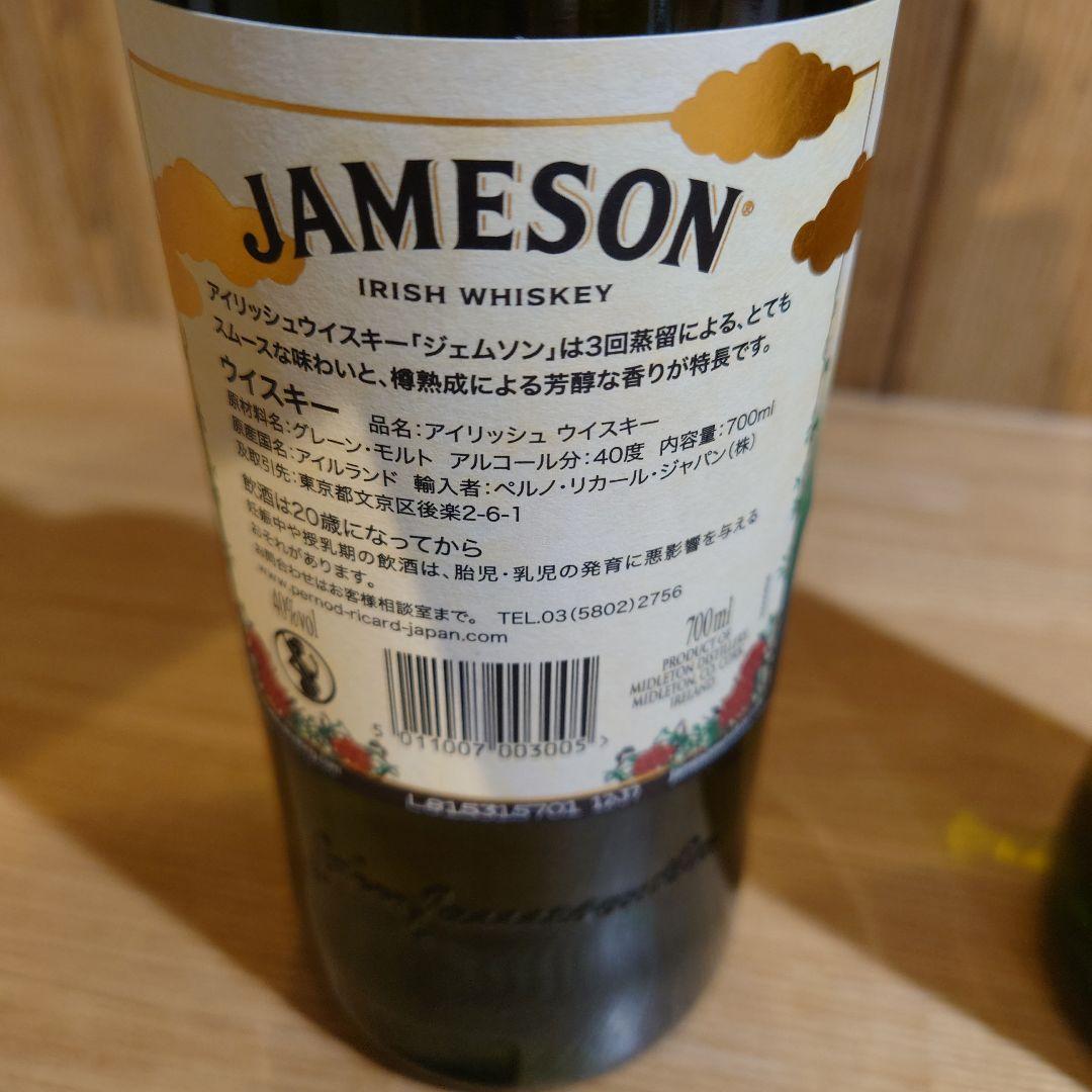 ジェムソン　東京カスクメイツ＆限定ボトル