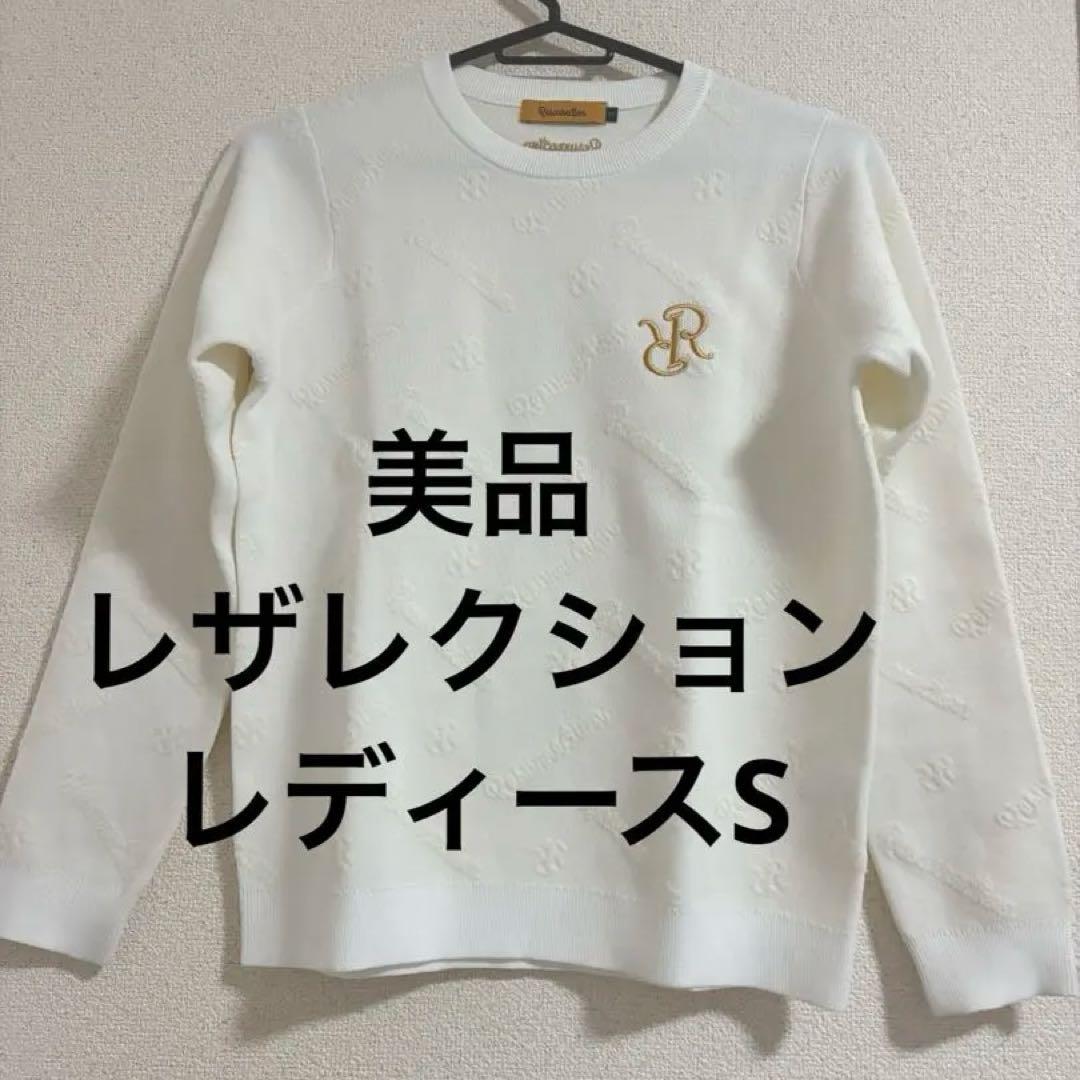 【美品】レザレクション　Resurrection ゴルフニット　レディースS