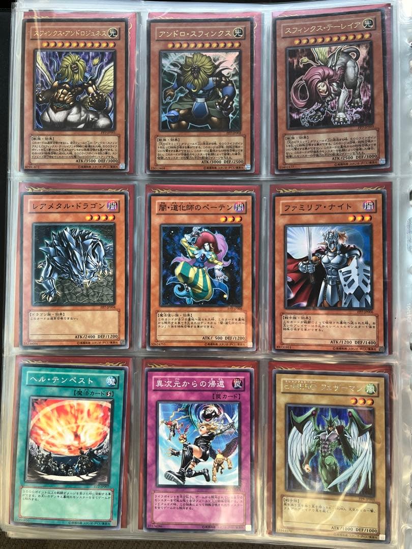 遊戯王 初期(ダイス版含～リミテッド、PP、EX、ID CARD他 計179枚