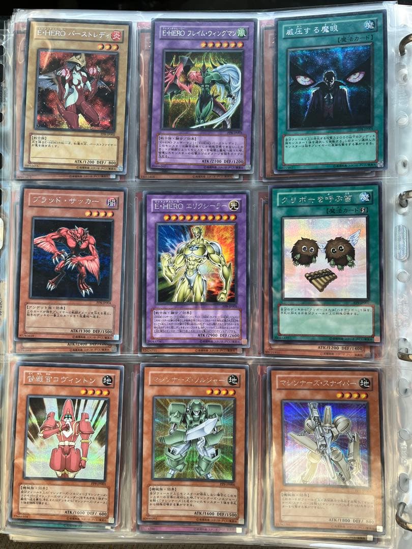 遊戯王 初期(ダイス版含～リミテッド、PP、EX、ID CARD他 計179枚