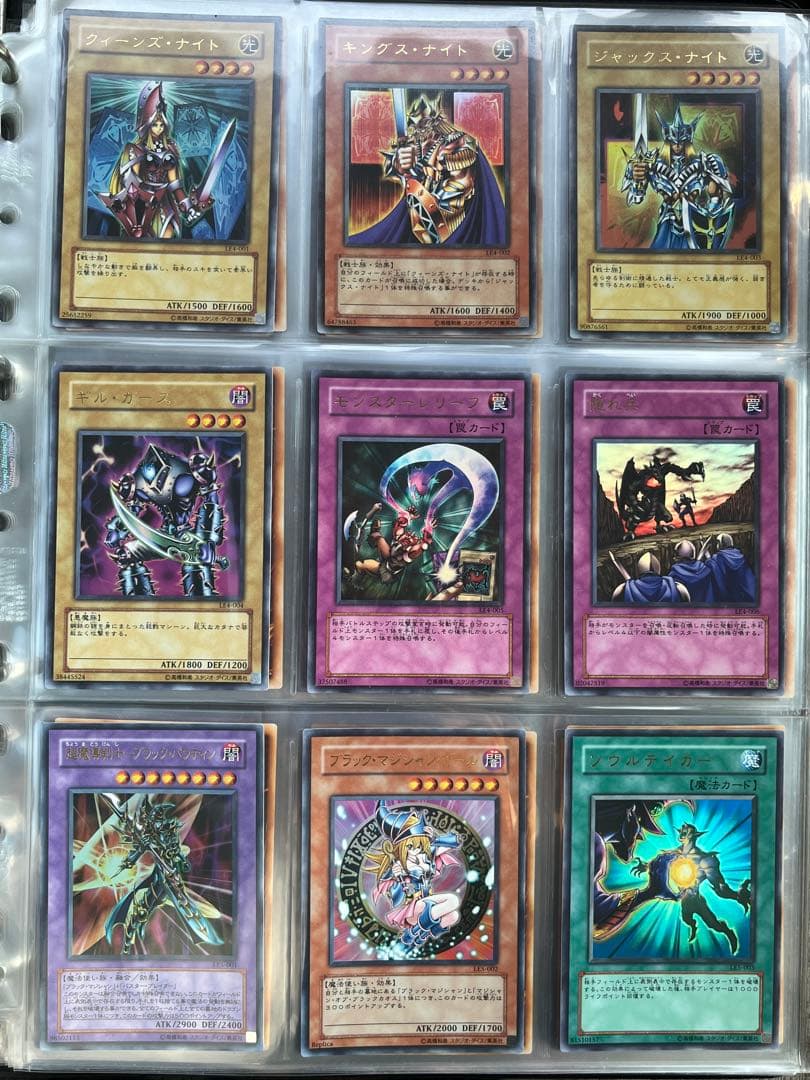 遊戯王 初期(ダイス版含～リミテッド、PP、EX、ID CARD他 計179枚