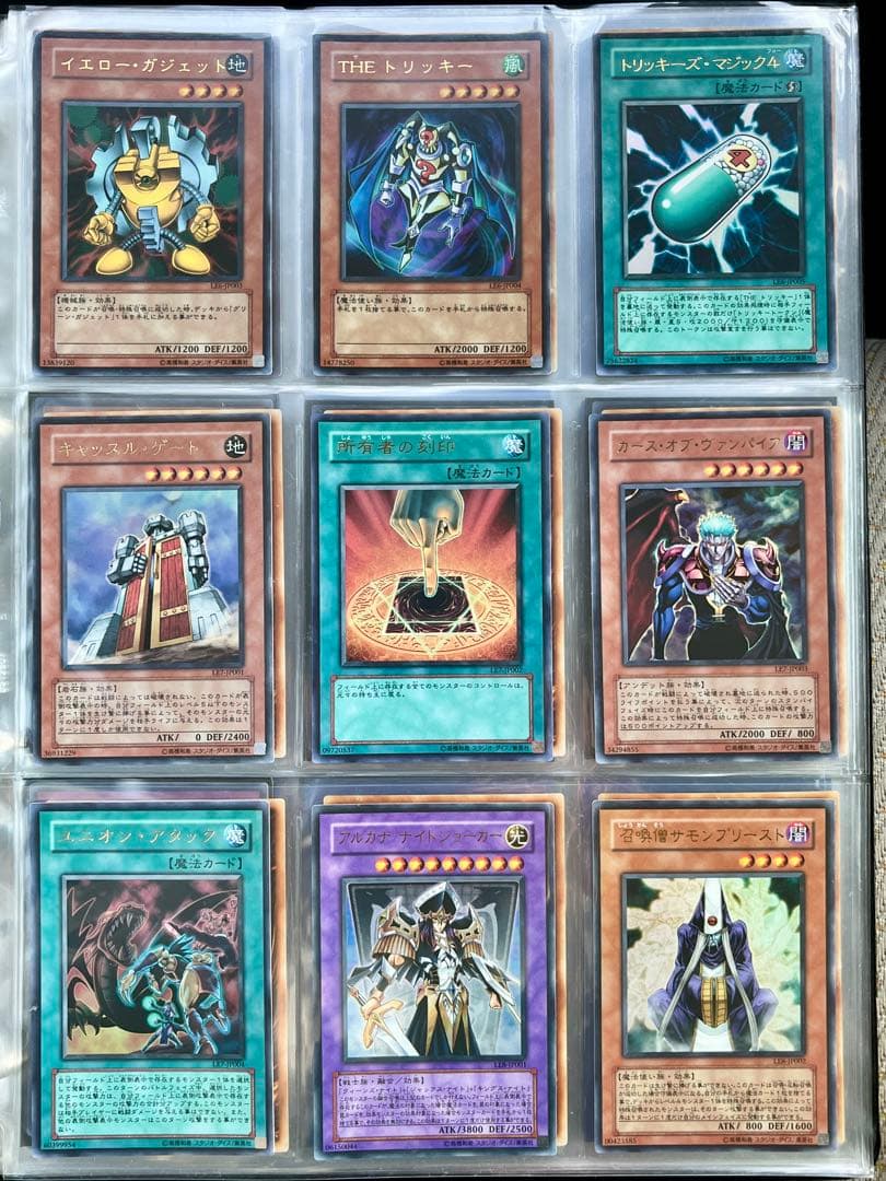 遊戯王 初期(ダイス版含～リミテッド、PP、EX、ID CARD他 計179枚