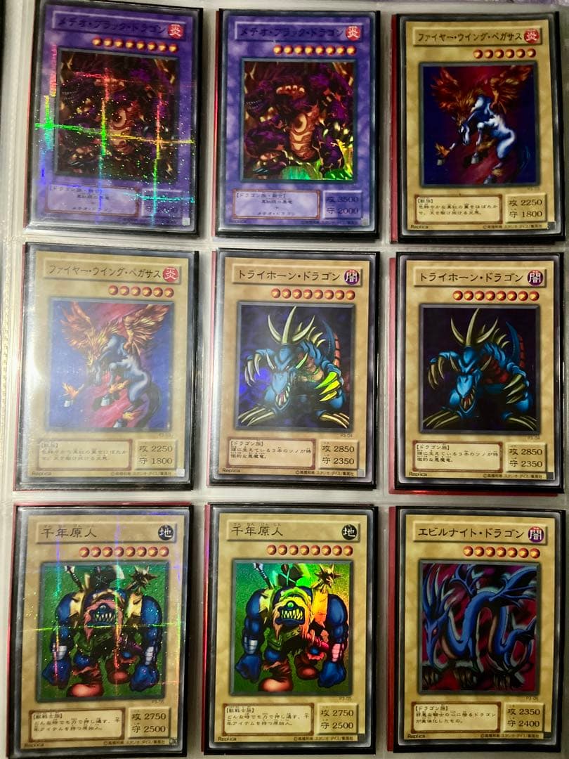 遊戯王 初期(ダイス版含～リミテッド、PP、EX、ID CARD他 計179枚