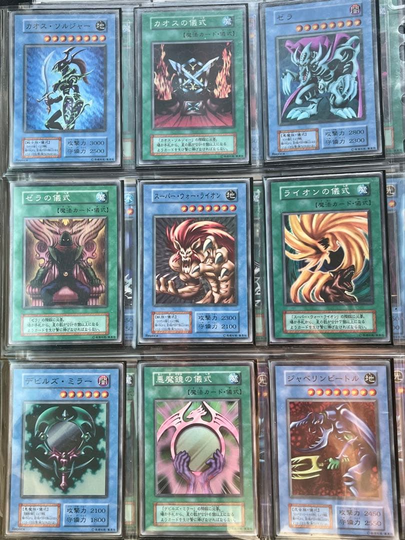 遊戯王 初期(ダイス版含～リミテッド、PP、EX、ID CARD他 計179枚